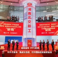 安克创新港股获国际资本热捧